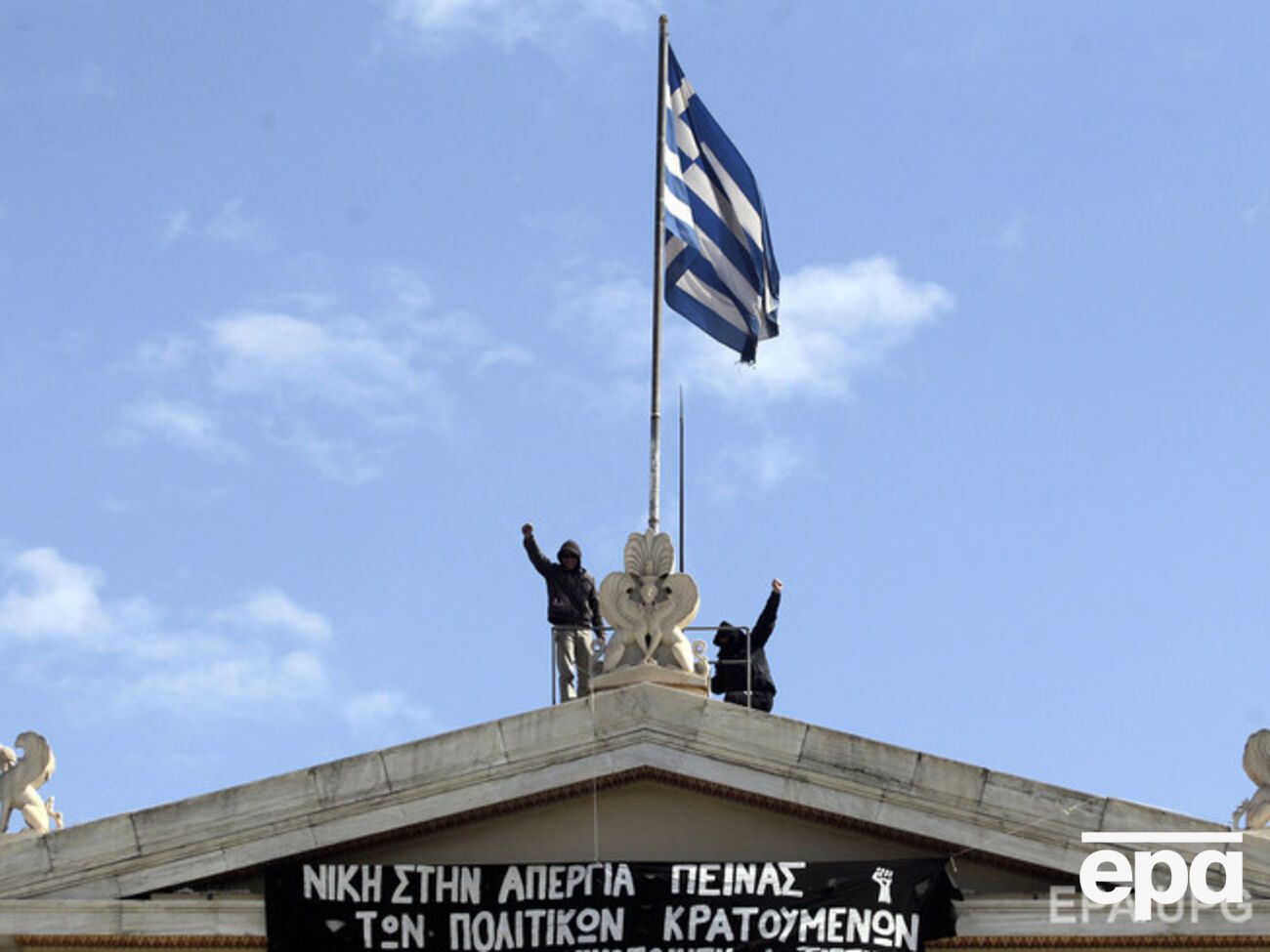 Греции придется выплачивать долг перед МВФ в положенный срок