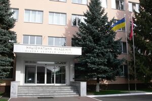 Главу академии СБУ выберут на открытом конкурсе