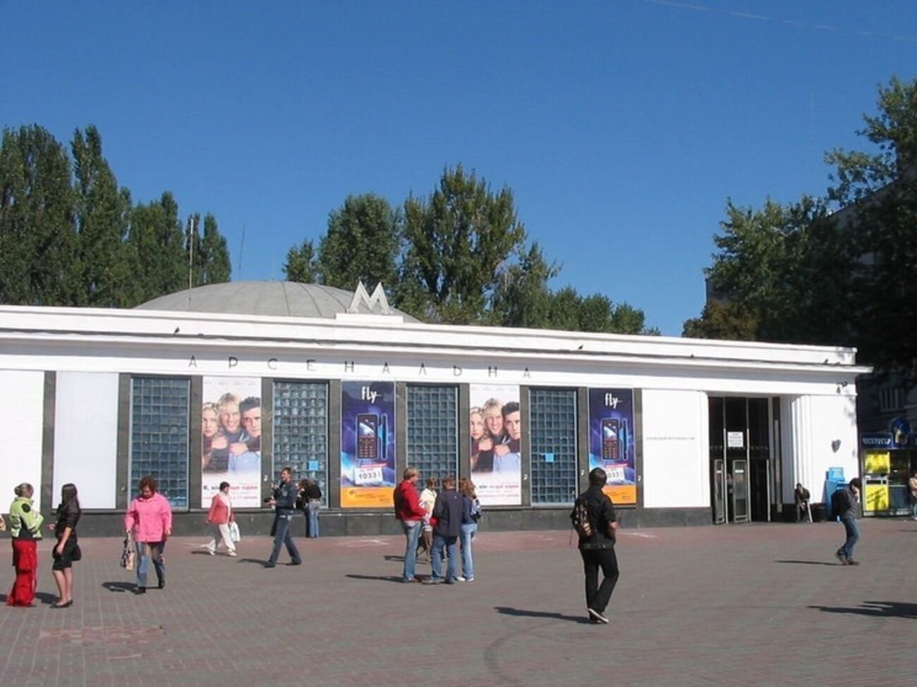 Мотивы "минирования" станции метро задержанный объяснить не смог