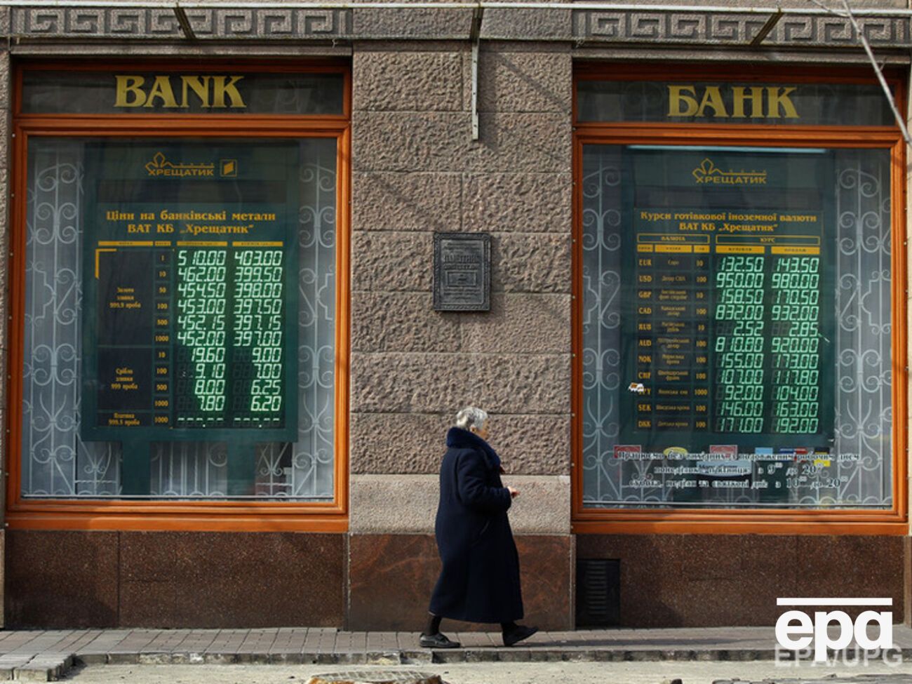 Курс гривны на межбанке вырос