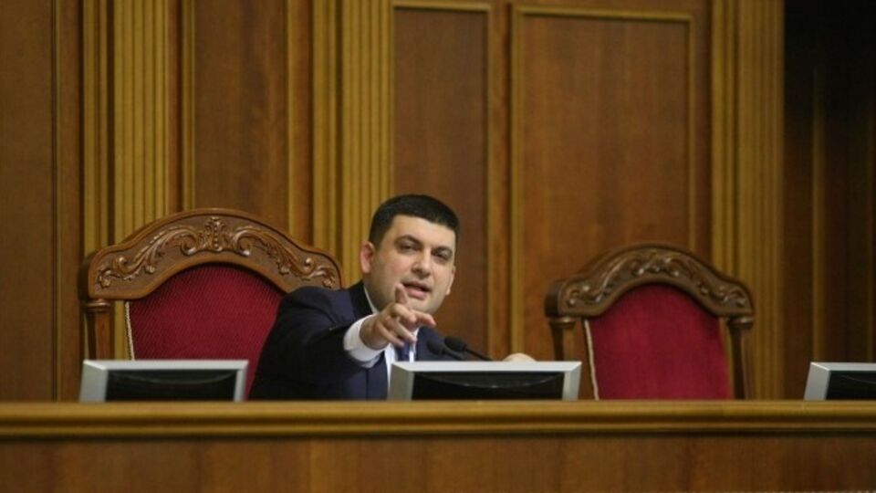 Гройсман заявил, что закон о муниципальной милиции может быть принять в течение ближайшего месяца