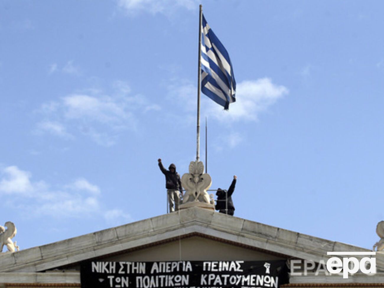 Греция хочет остаться в еврозоне