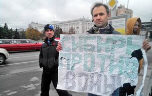 Заявители марша "За мир и свободу" получили окончательный отказ мэрии в согласовании его маршрута и решили провести одиночные пикеты