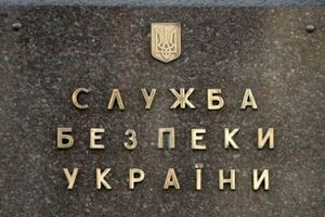 СБУ предотвратила диверсии в Харьковской области