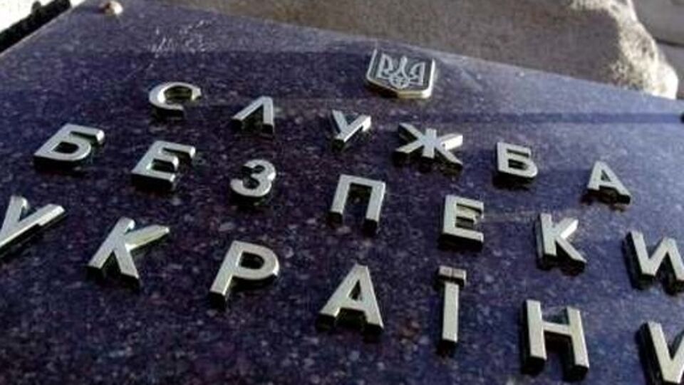 СБУ ожидает провокаций 1, 8 и 9 мая