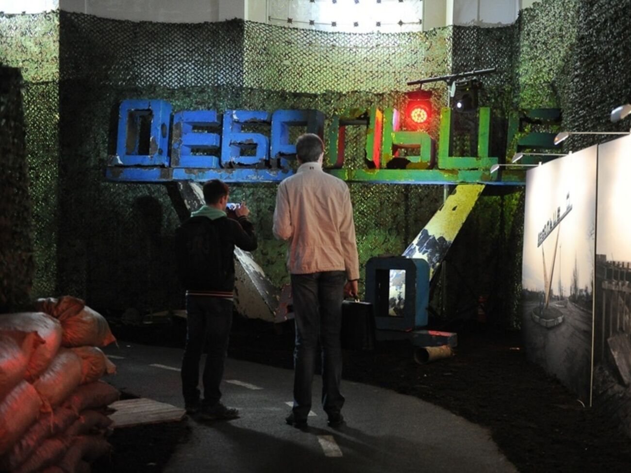 Чалый: На российскую выставку о Донбассе Украина ответит правдой