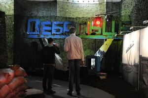 Чалый: На российскую выставку о Донбассе Украина ответит правдой