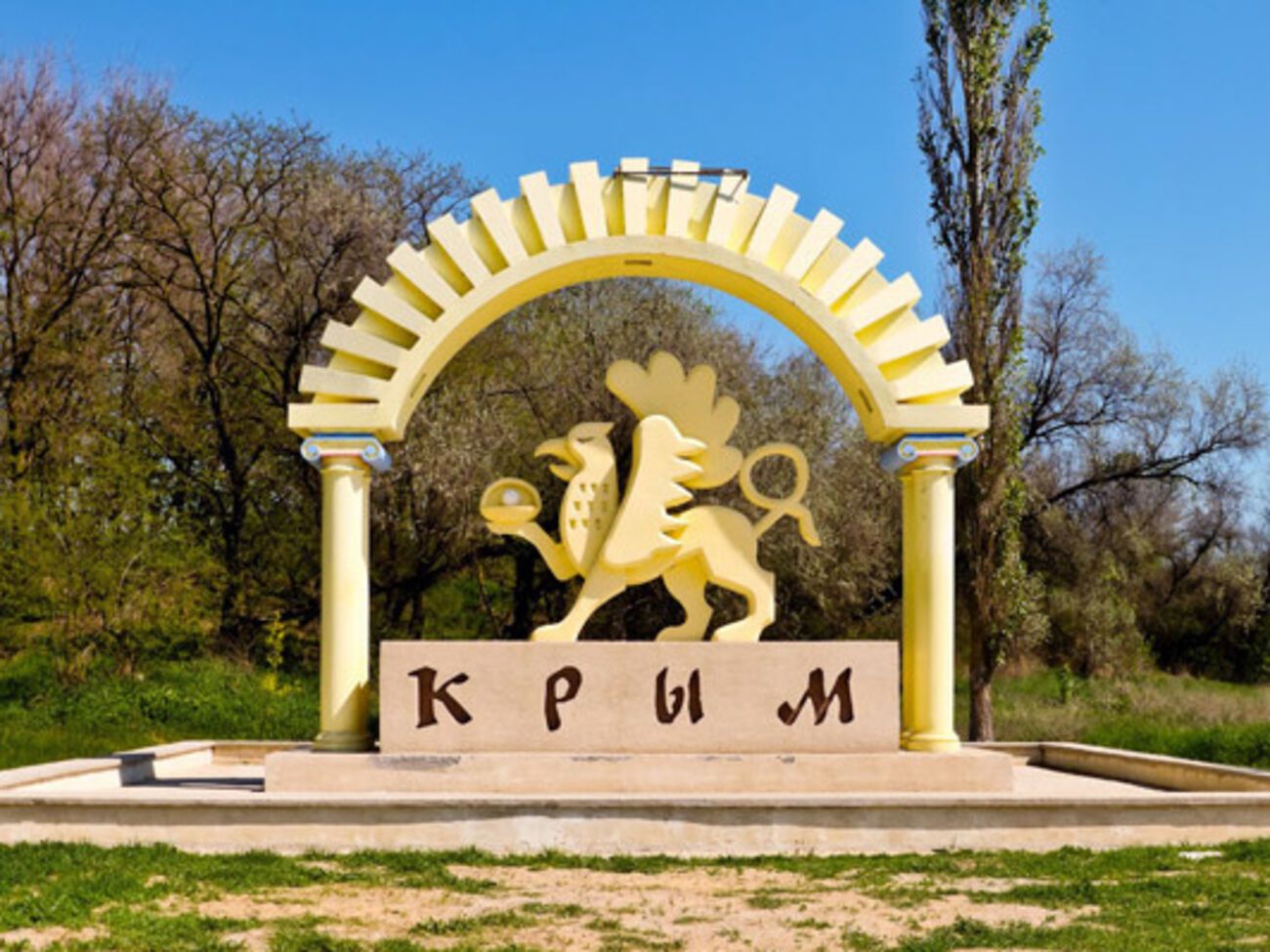 "Крымская полевая миссия по правам человека" начала работу 5 марта 2014 года в связи с напряженной ситуацией на полуострове