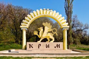 "Крымская полевая миссия по правам человека" начала работу 5 марта 2014 года в связи с напряженной ситуацией на полуострове