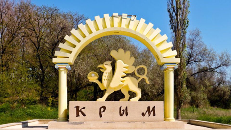 "Крымская полевая миссия по правам человека" начала работу 5 марта 2014 года в связи с напряженной ситуацией на полуострове