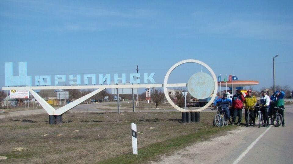 Цюрупинск оказался в числе городов, которые изменят свое название