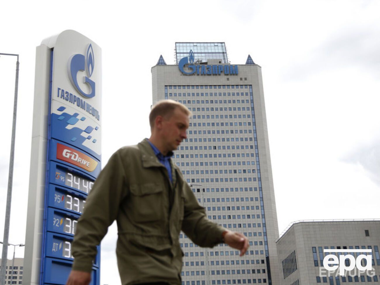 В "Газпроме" подтвердили получение предоплаты от "Нафтогаза"