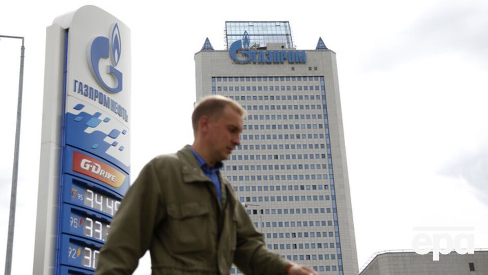 В "Газпроме" подтвердили получение предоплаты от "Нафтогаза"