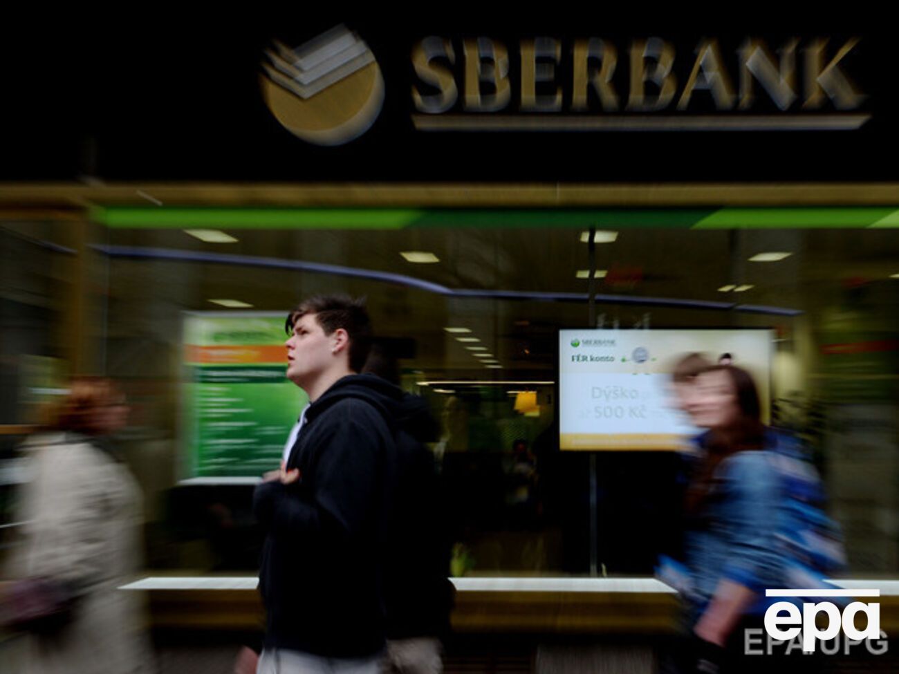 Прибыль российских банков упала, пишет Bloomberg