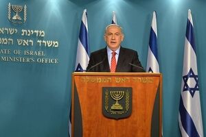 Нетаньяху: Иранские ракеты постоянно модернизируются. Неизменной на них остается только надпись "Смерть Израилю"