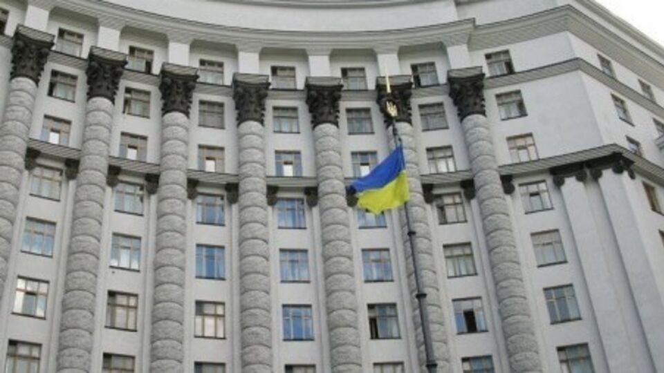 Кабмин счел целесообразным получение кредита от МБРР