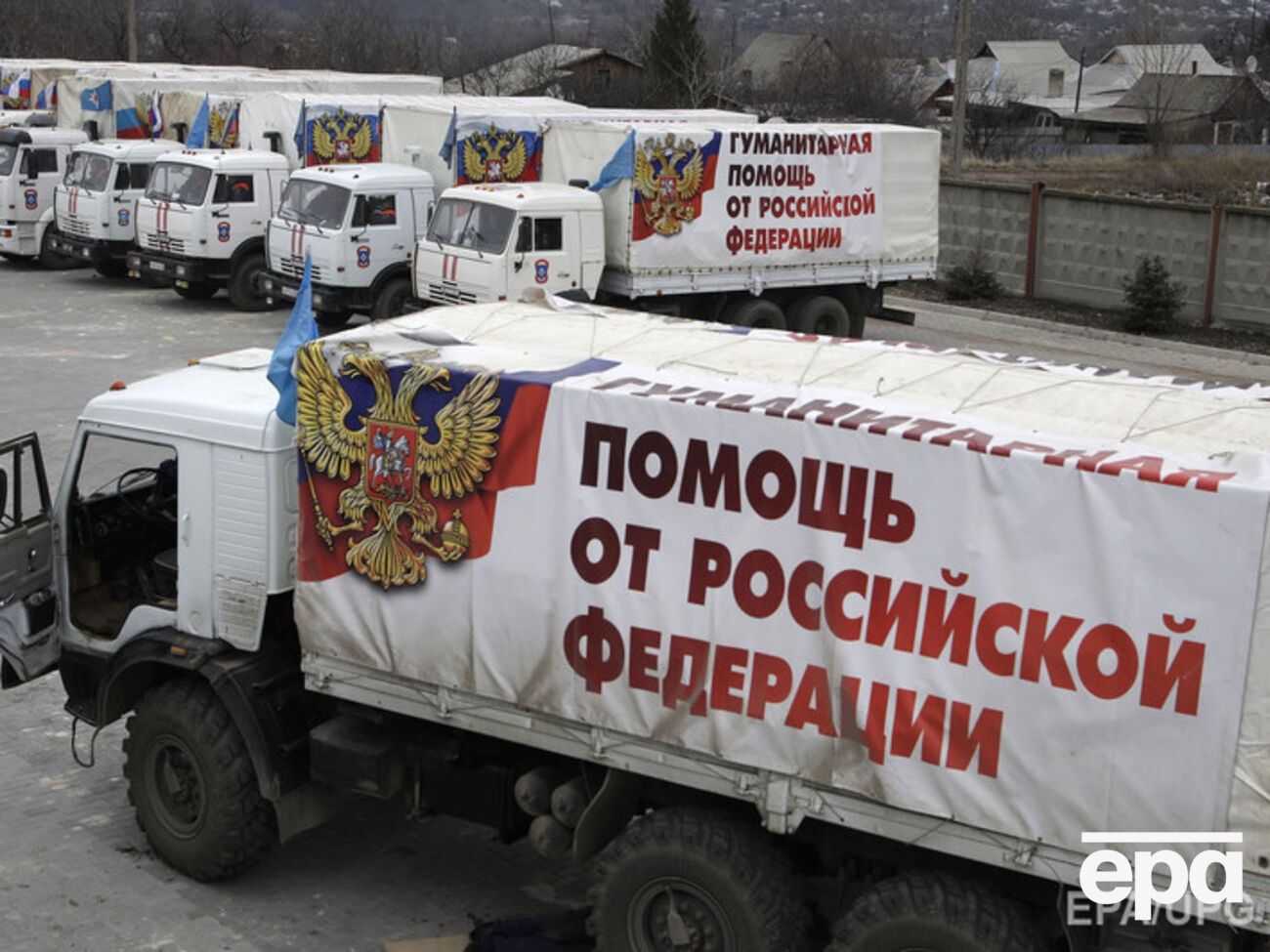 В России собираются отправить на Донбасс очередной "гуманитарный конвой"