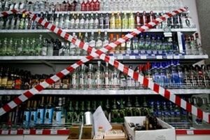 Кихтенко запретил в Донецкой области продавать алкогольные напитки военнослужащим