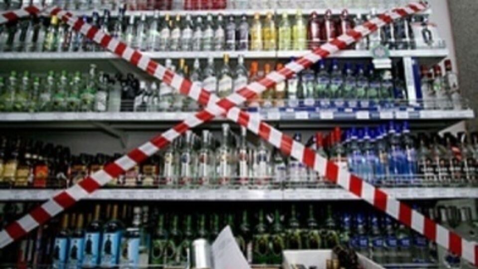 Кихтенко запретил в Донецкой области продавать алкогольные напитки военнослужащим