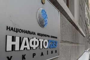 Следующее временное соглашение установит принципы поставок российского газа до завершения судебного разбирательства относительно контракта на поставку газа между "Нафтогазом" и "Газпромом" в Арбитражном институте Торговой палаты Стокгольма