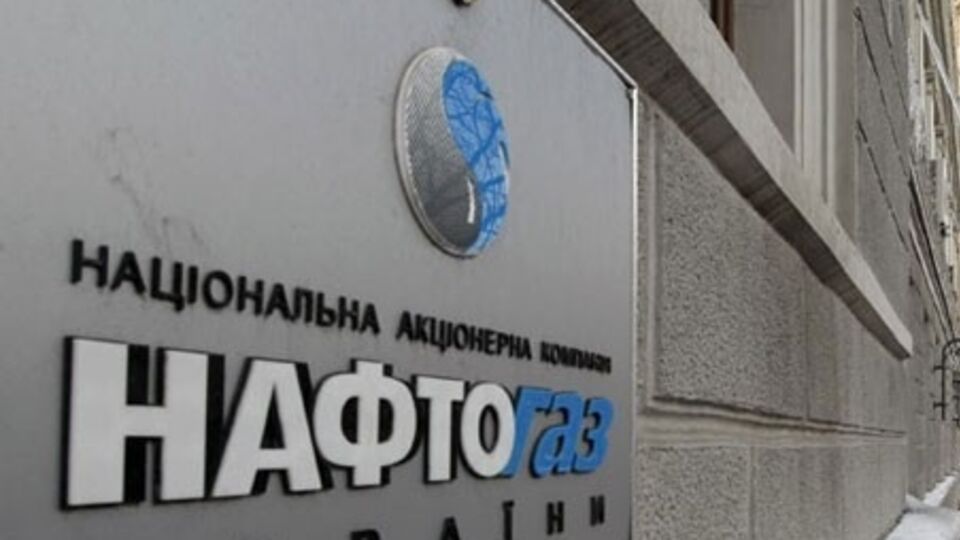 Следующее временное соглашение установит принципы поставок российского газа до завершения судебного разбирательства относительно контракта на поставку газа между "Нафтогазом" и "Газпромом" в Арбитражном институте Торговой палаты Стокгольма