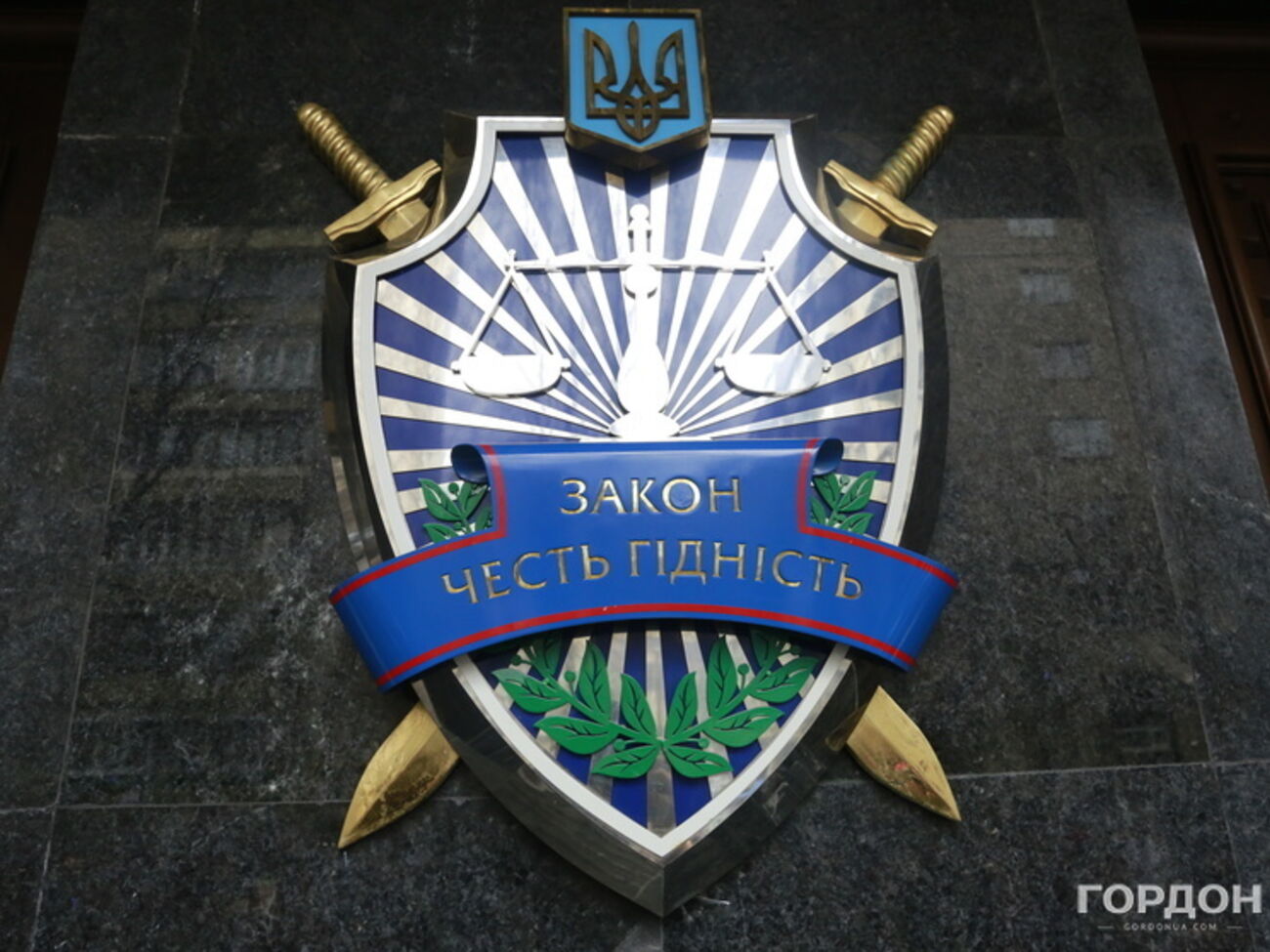 Шокин назначил своих заместителей