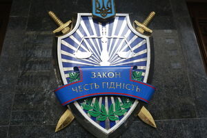 Шокин назначил своих заместителей