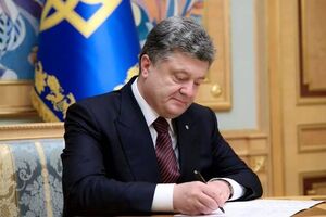 Порошенко подписал принятый Радой 18 марта закон