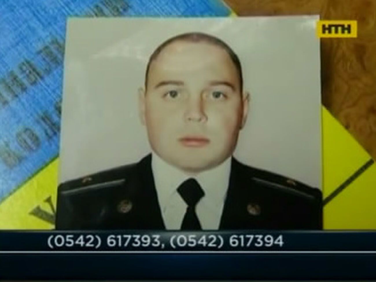 31 января Квирель был задержан правоохранительными органами Российской Федерации и находится в следственном изоляторе в Брянске