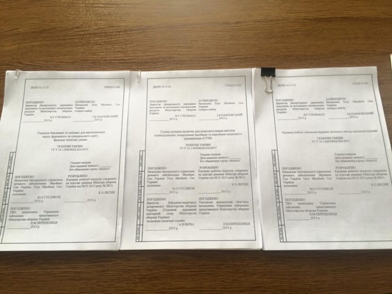 Технические условия для военной формы украинской армии готовы к утверждению