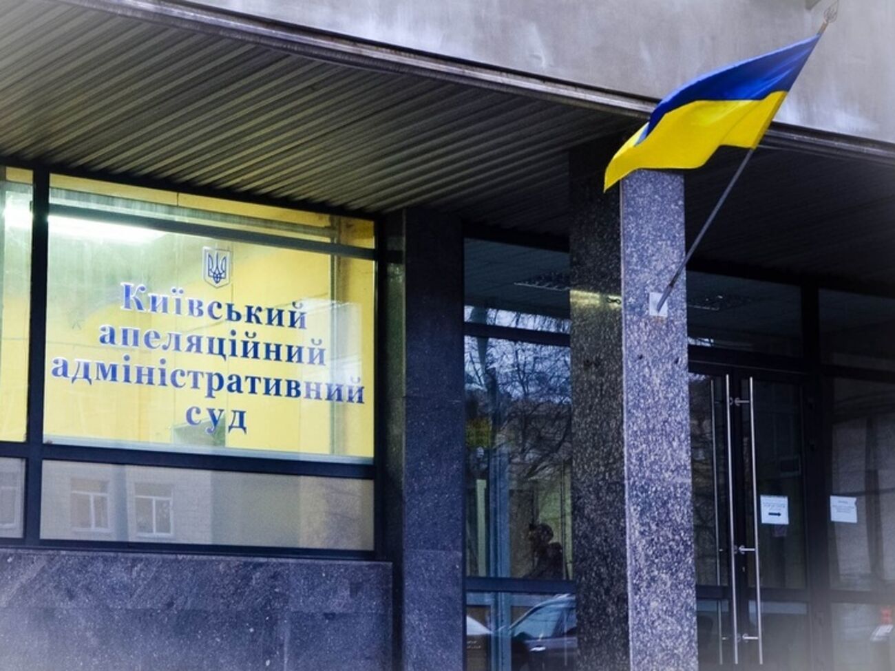 Киевский апелляционный админсуд оставил в силе решение суда первой инстанции о выплатах пенсий