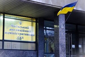 Киевский апелляционный админсуд оставил в силе решение суда первой инстанции о выплатах пенсий