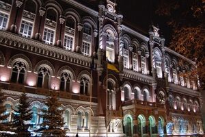 По прогнозам НБУ, валовые международные резервы Украины к концу 2016 года увеличатся до $25,4 млрд