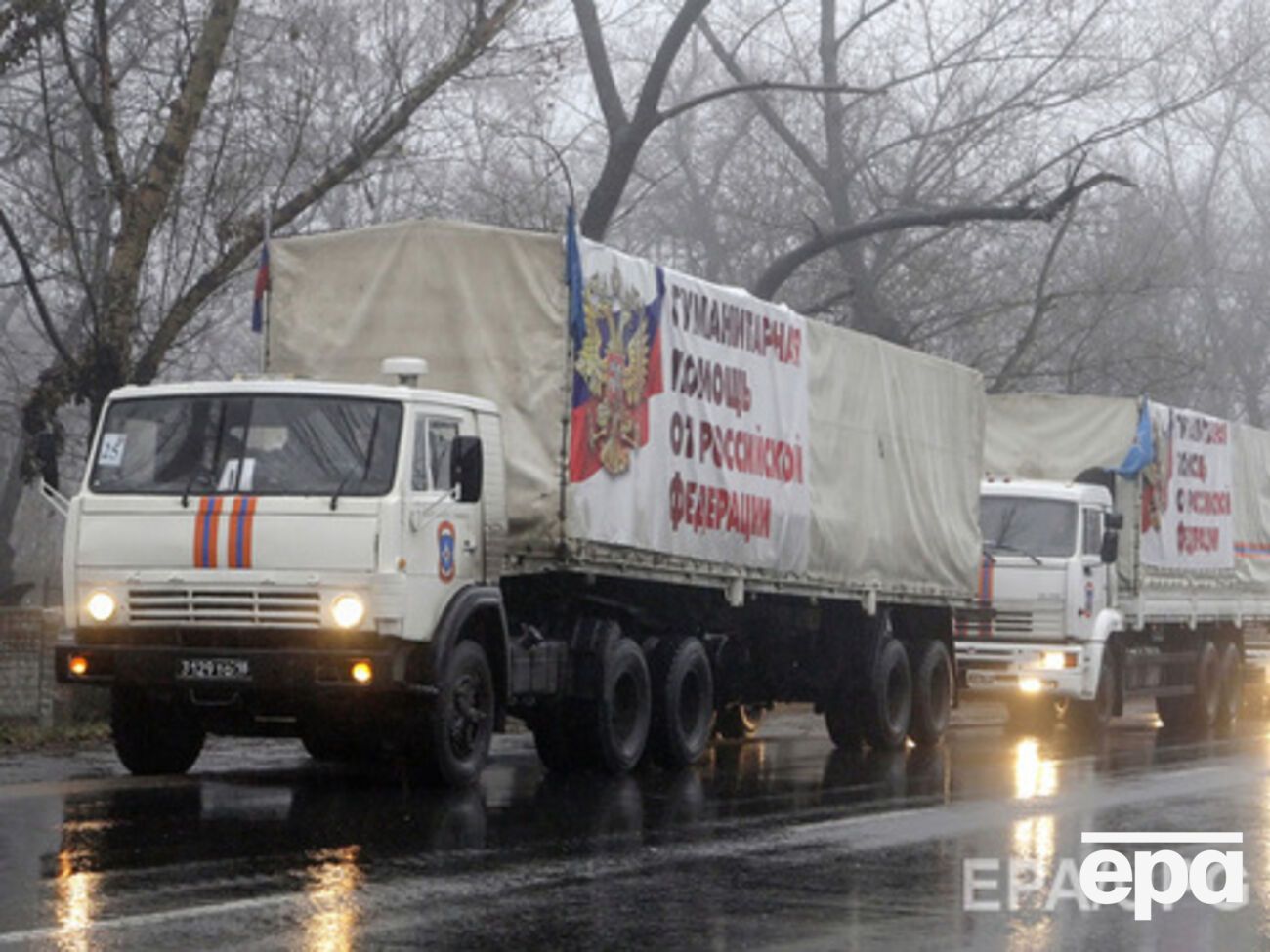 ОБСЕ: "Гумконвой" покинул территорию Украины