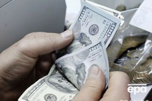 Курс валют на 20 апреля