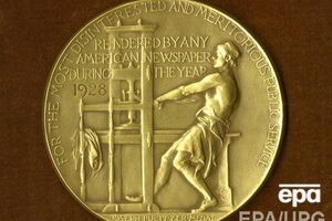 В США вручат престижнейшую журналистскую премию