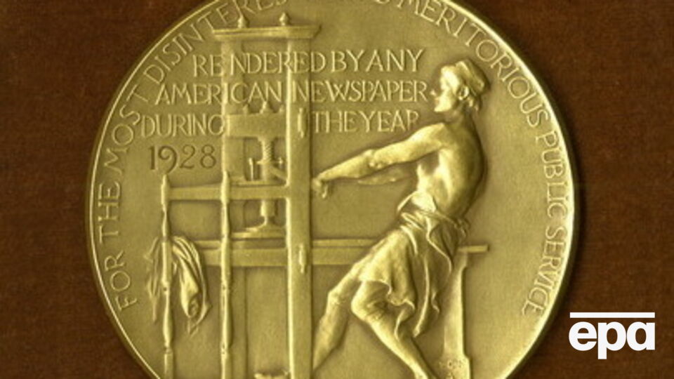 В США вручат престижнейшую журналистскую премию