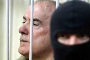 Начало заседания запланировано на 11.00