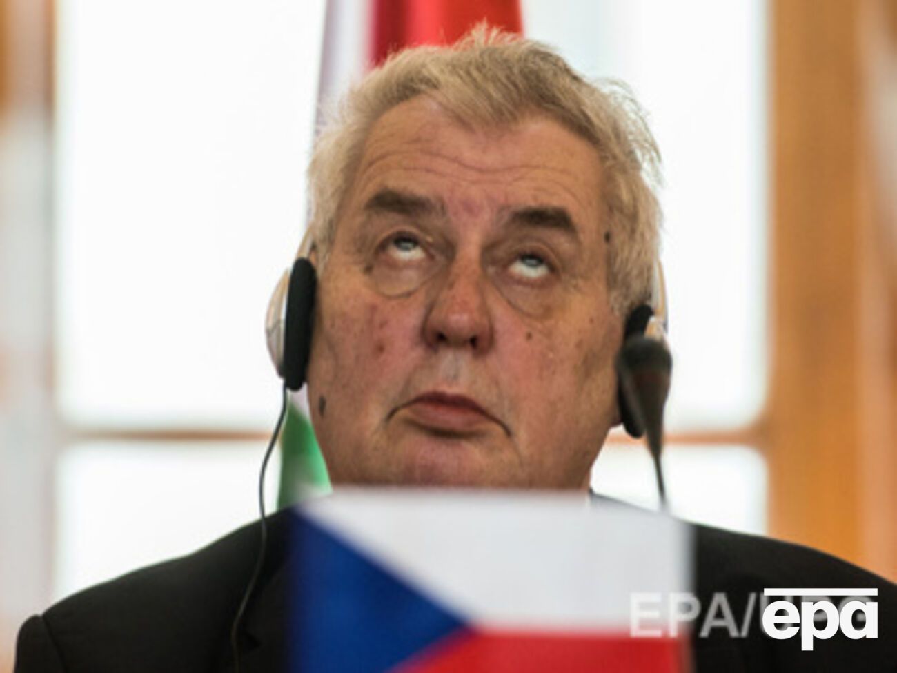 Земан: Россия из-за санкций Запада ищет недругов там, где их нет