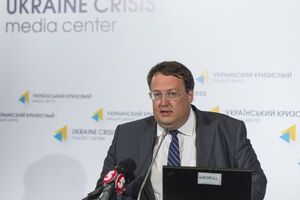 Антон Геращенко считает, что судья, который "говорит на белое "черное", не должен работать