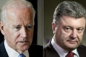 Байден и Порошенко провели телефонный разговор