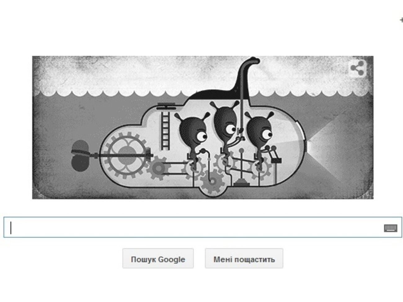 Скриншот с Google.com.ua