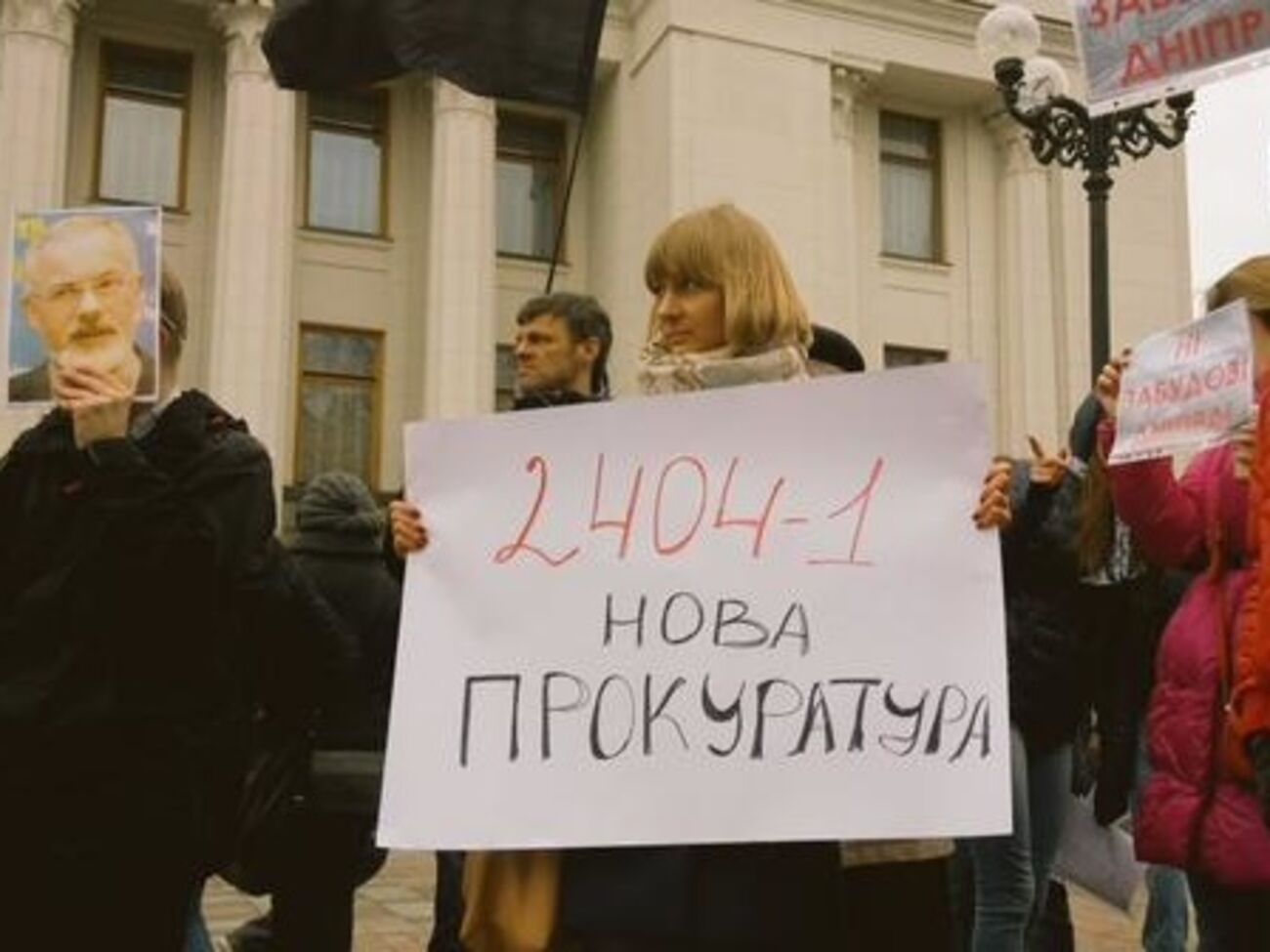Активисты митингуют под Радой