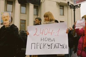 Активисты митингуют под Радой