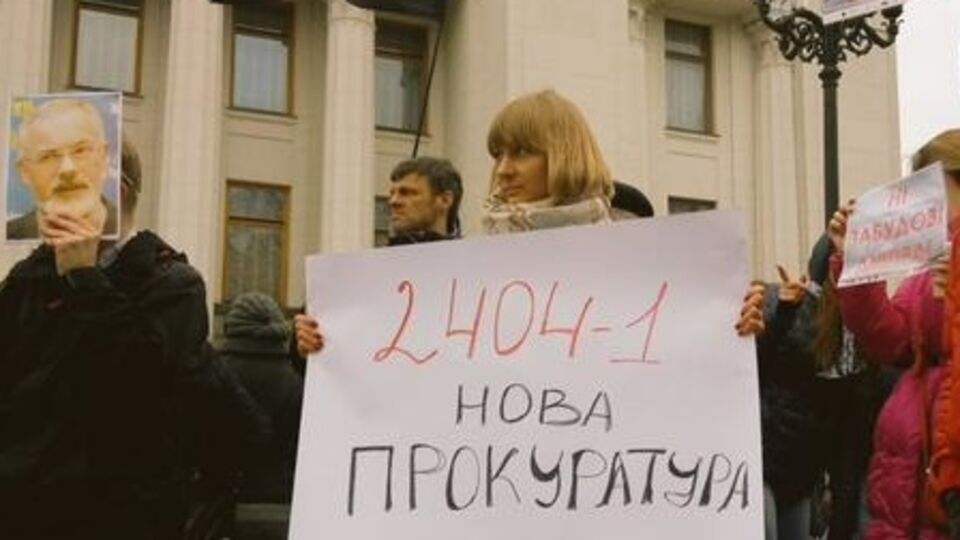 Активисты митингуют под Радой