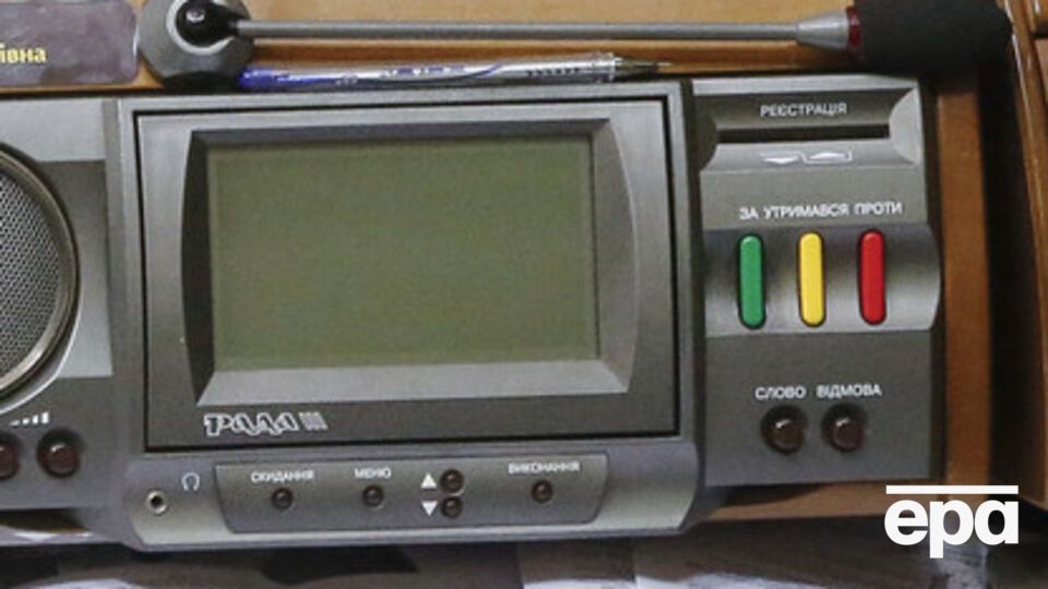 Рада проголосовала документ в первом чтении