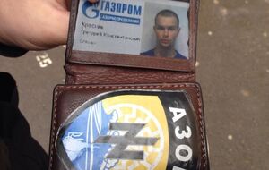 Слесарь "Газпрома" держал в бумажнике символику полка "Азов"