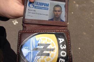 Слесарь "Газпрома" держал в бумажнике символику полка "Азов"