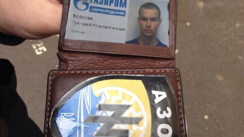 Слесарь "Газпрома" держал в бумажнике символику полка "Азов"