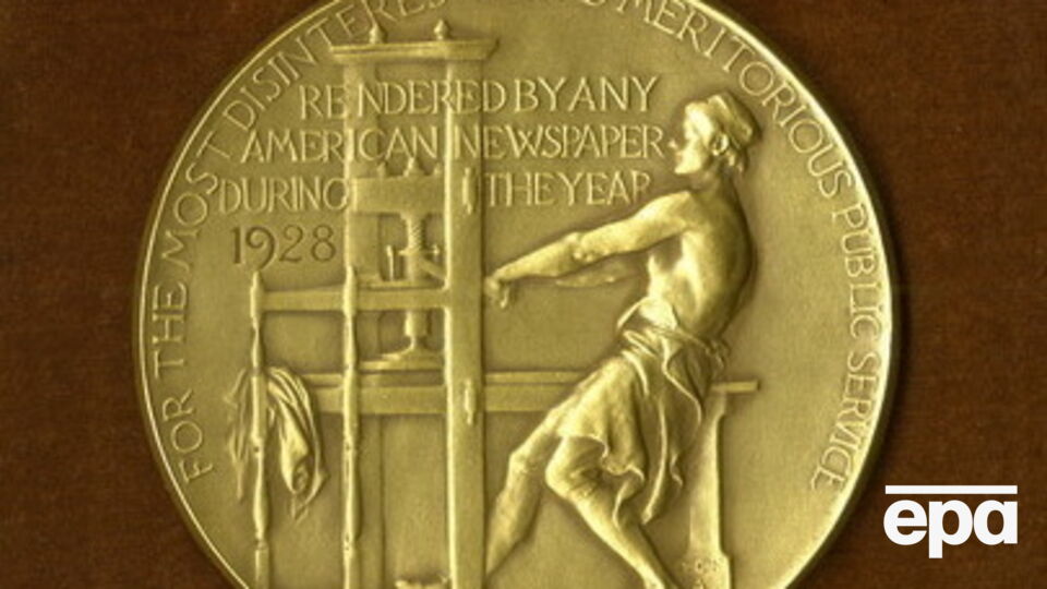 В США вручили Пулитцера